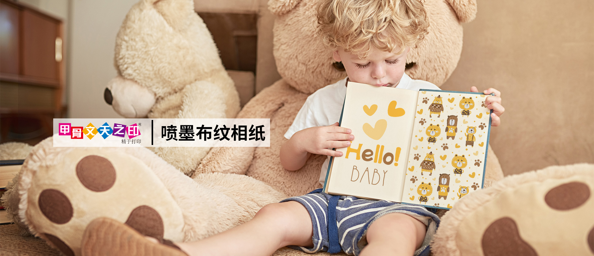 Global Brands' Choice for Quality Photo Paper. Trusted Manufacturing Partner. Koala® Sales Network.